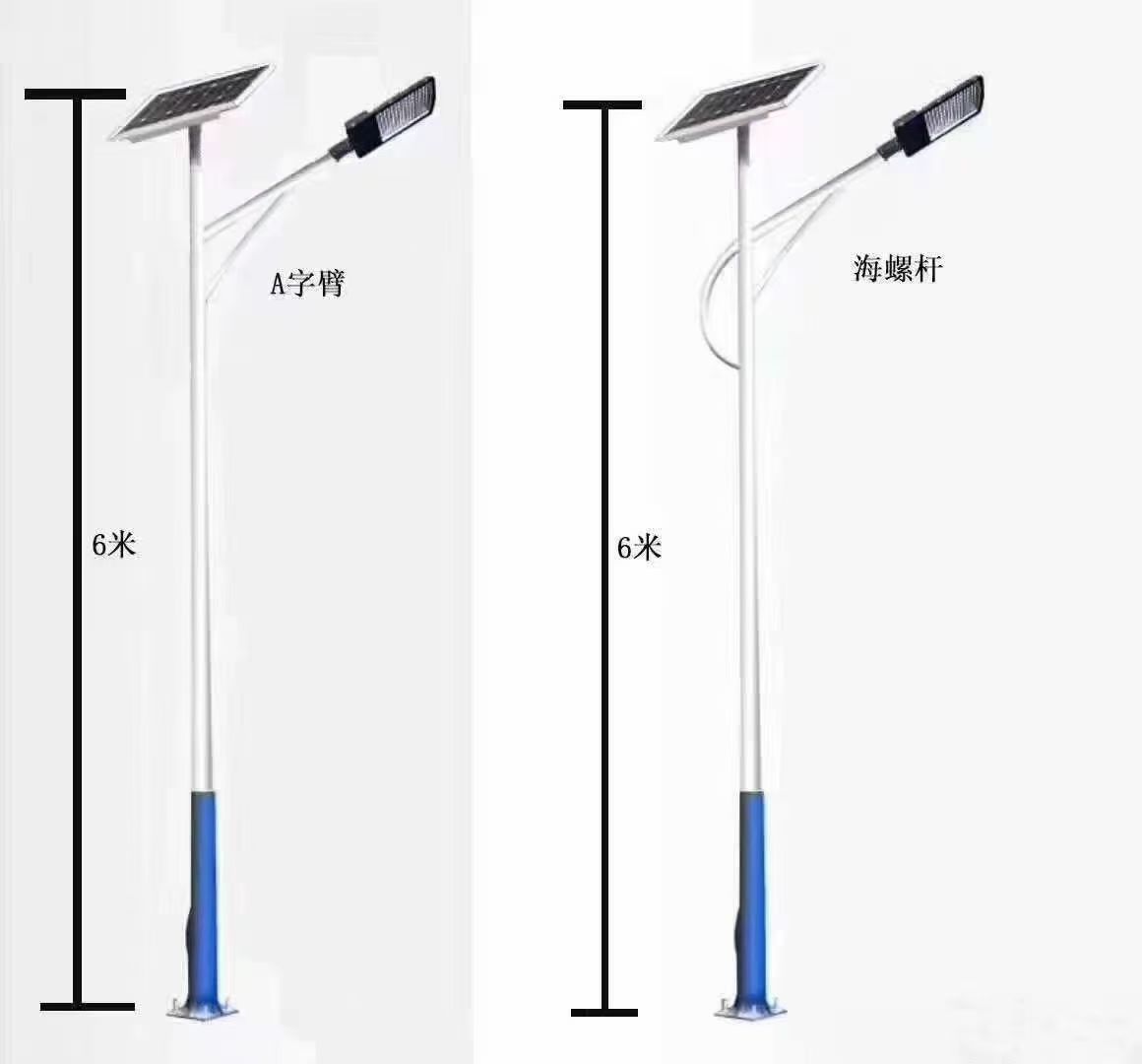 工程太阳能路灯全套带杆乡村户外led6米8米工程超亮一体杆全套