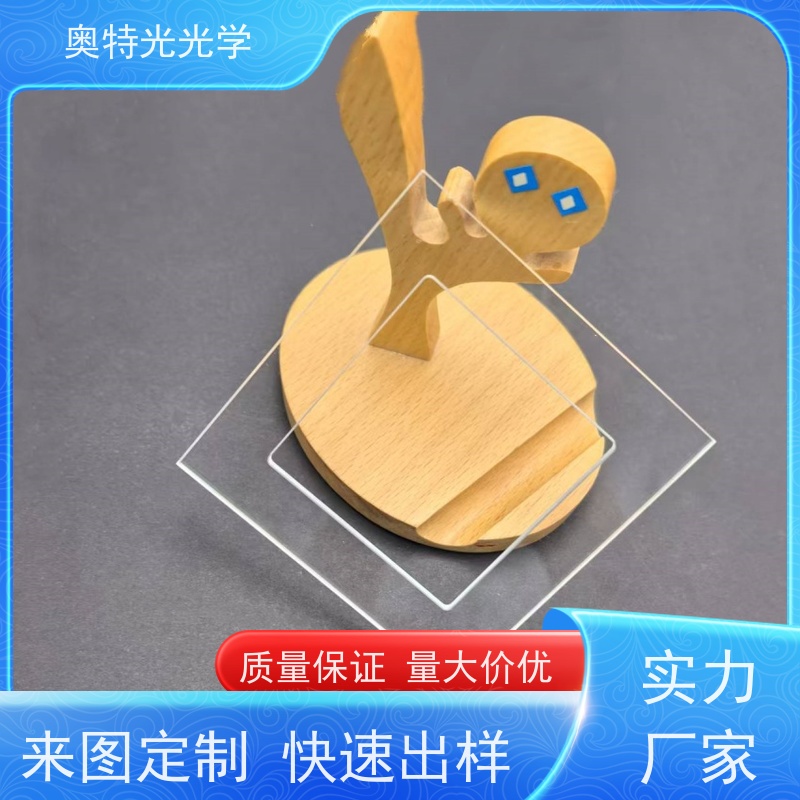 切割定制钻孔超白玻璃视窗面板透明盖板 可镀膜高透减反钢化加工
