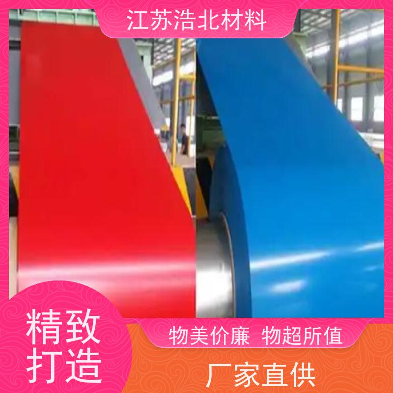 浩北材料 首钢白彩钢板 洗涤烘干设备背板 造型美观 