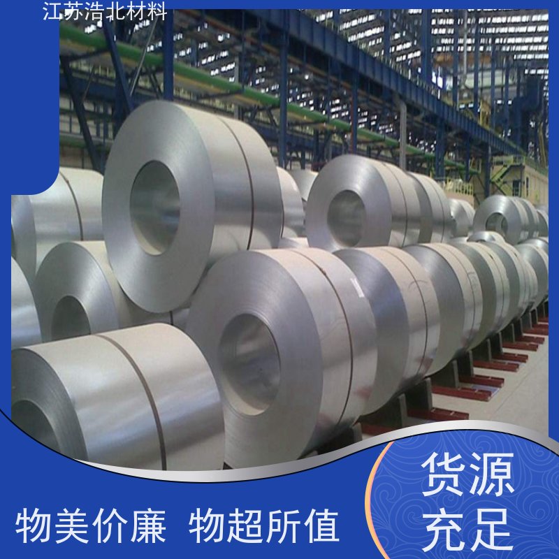 浩北材料 热浸镀铝锌板 管道防腐保温 一站式服务  提供样板