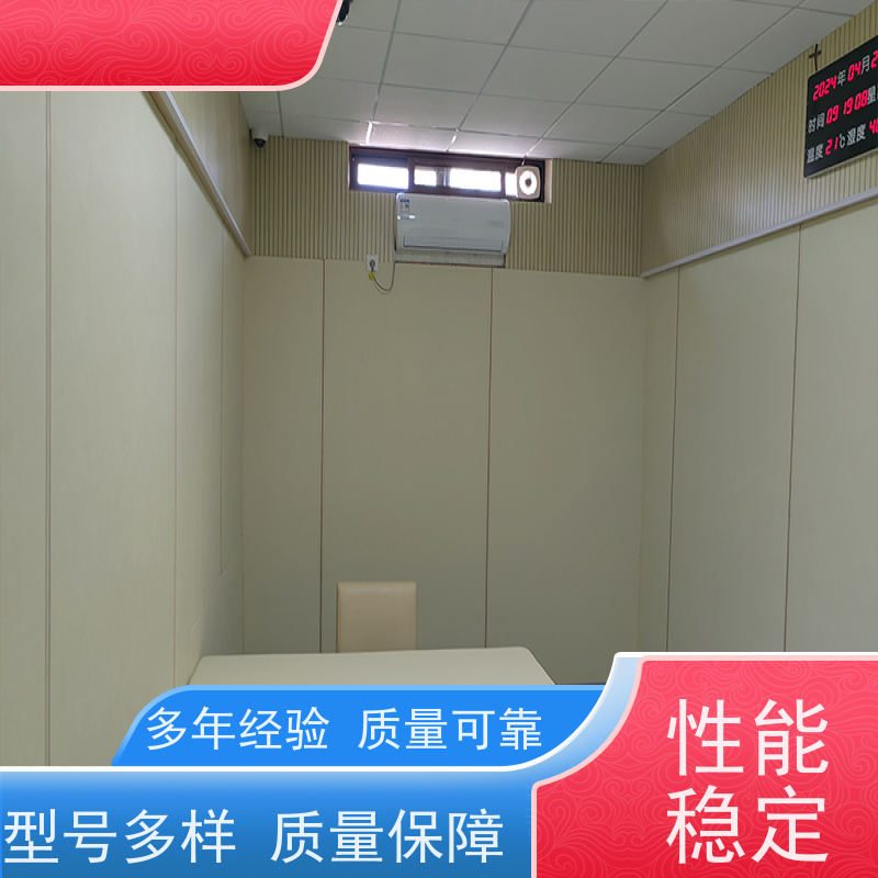 星美品牌 讯问室 防撞淋浴器 回弹性好 环保无味