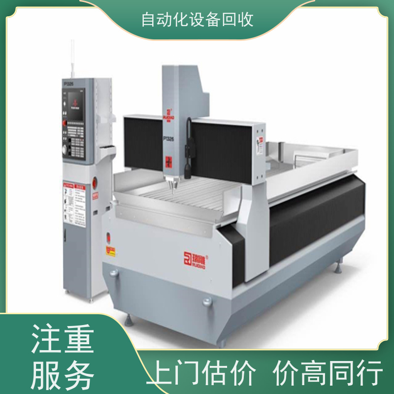 回收无刷电机转子内表自动贴磁钢设备 收购喇叭自动化整体装配线