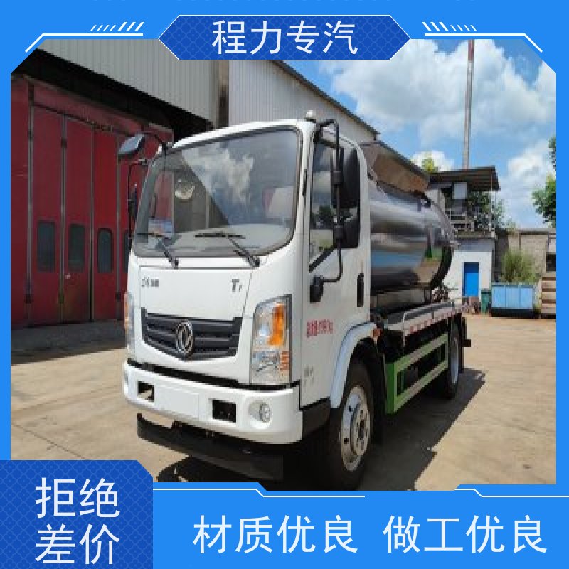 柳汽乘龙 国六 吸污清洗两用车 真空泵水循环作业