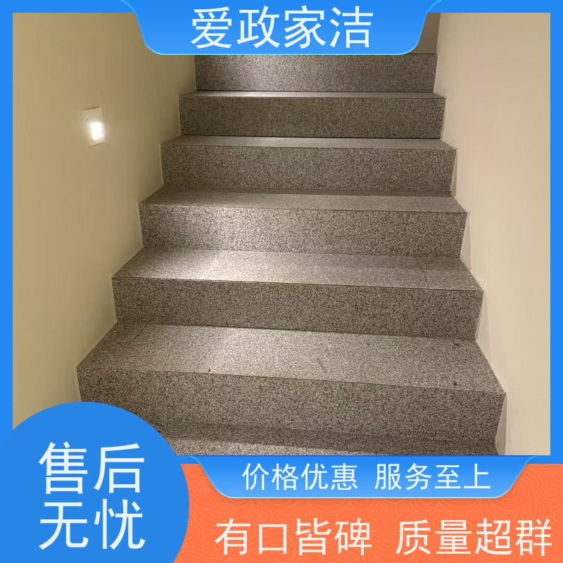 爱政家洁 苏州吴中区 玻璃清洗 服务至上