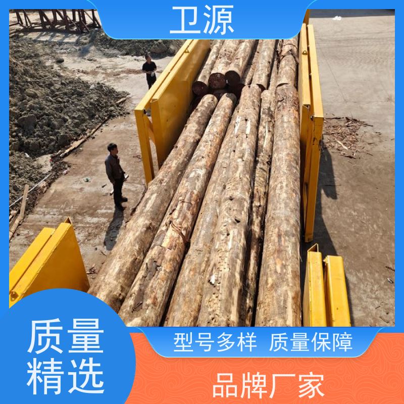 卫源 低能耗 环保节能设计 智能装车机 降低人工成本