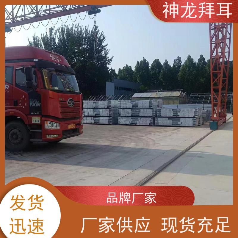 神龙拜耳 太阳能光伏支架 采购 人性化设计 生产厂家