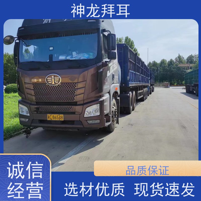 神龙拜耳 双轴跟踪光伏支架 快速响应 多少钱