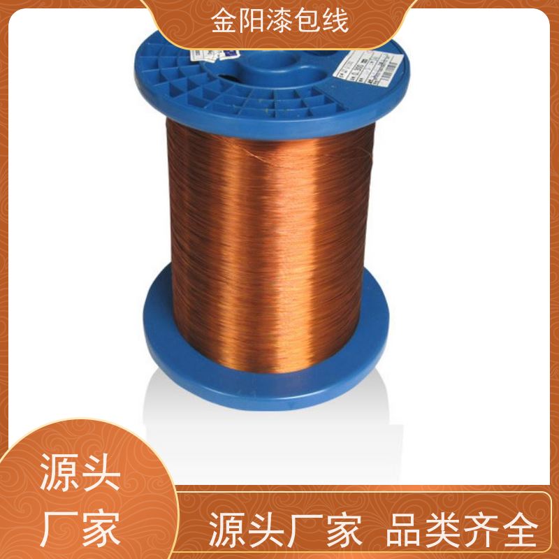 热风/酒精自粘漆包线 聚氨酯漆包线 德国进口180级漆包线