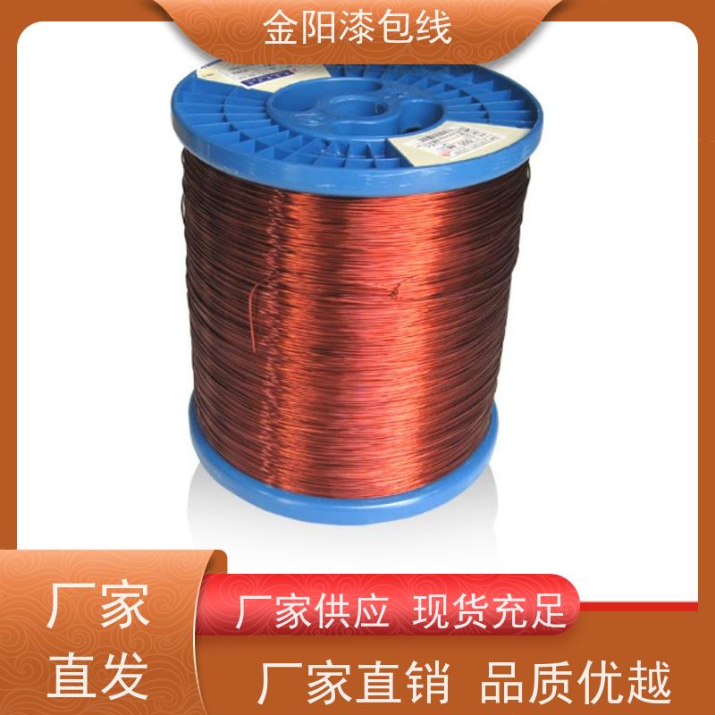 铜包铝漆包 线多仓现货 资质可靠团队专业货源充足 漆 电线 电缆