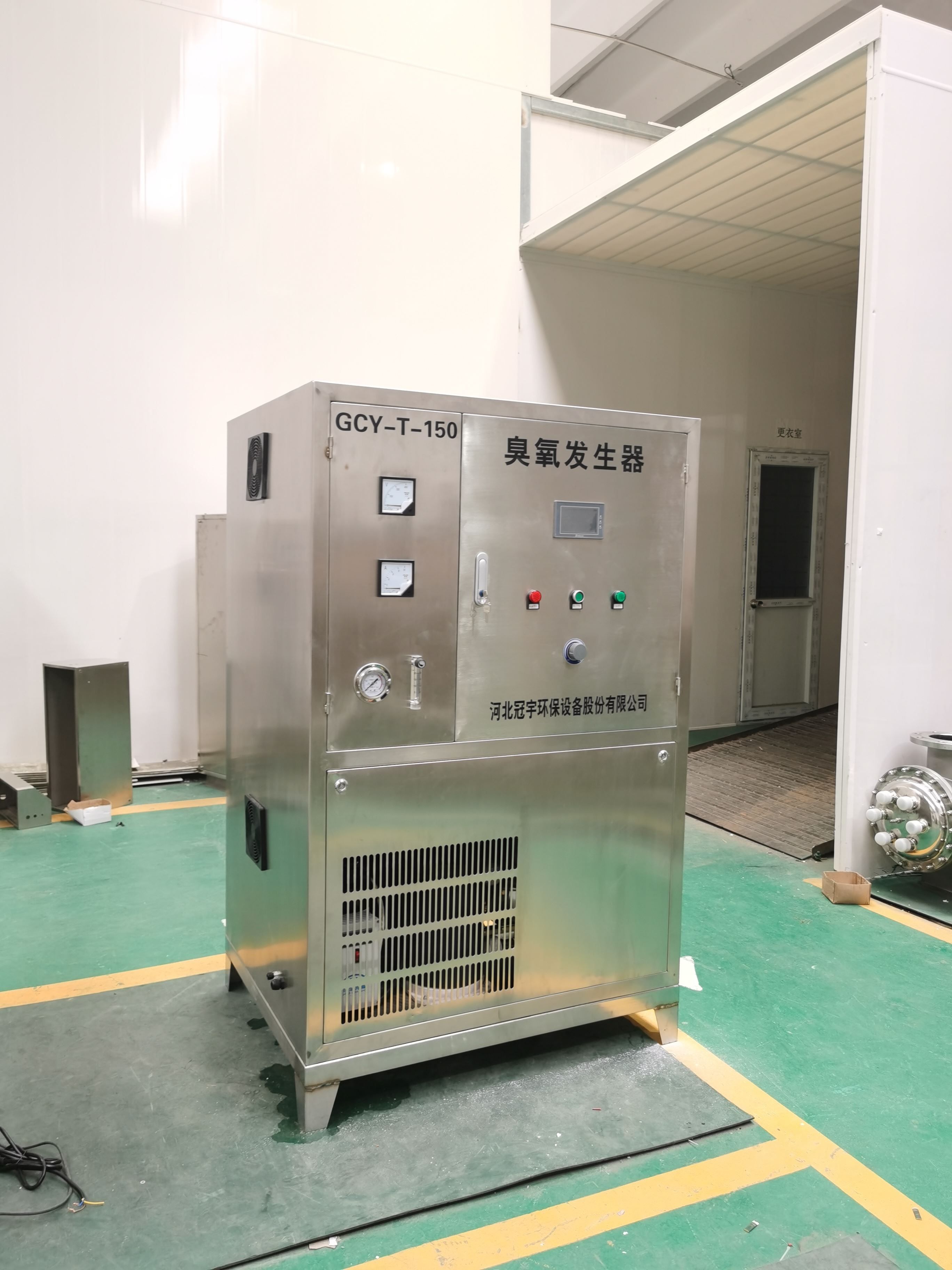 冠宇500g氧气源臭氧发生器养殖空间消毒操作简单批发