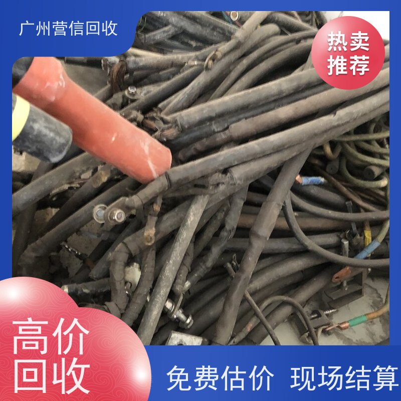附近废品回收 废旧电缆铜 铜线 废金属多种降废料