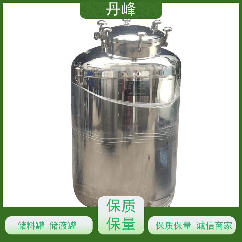 丹峰 非标定制 卫生级 植物油 储存罐 钢衬 药化罐