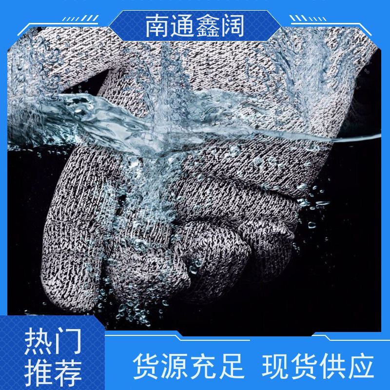 保护双手5级防割手套（防切割等级最高） 工业级防割手套防油防滑 不锈钢丝混编持久耐用