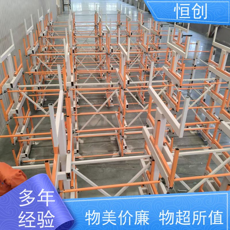 恒创 生产经营 移动货架 承重强 双面