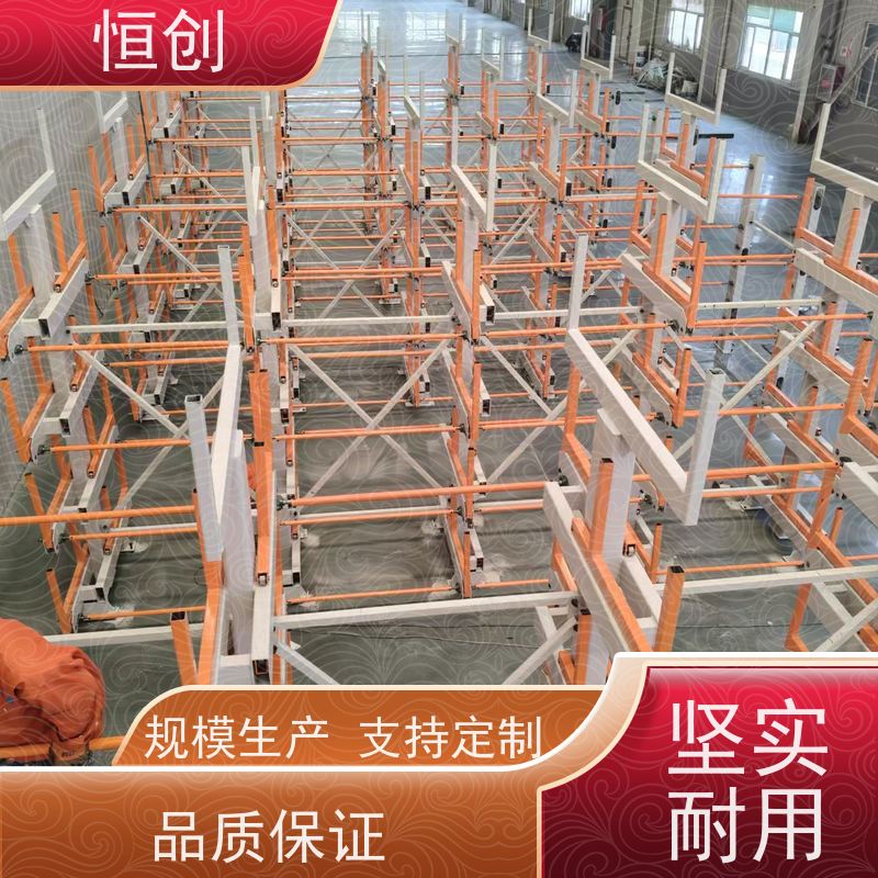 恒创 质量保证 板材货架 钢结构 电动