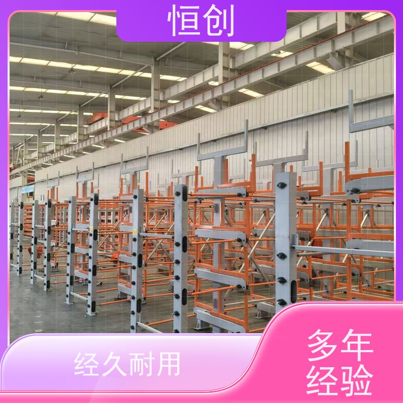 恒创 支持定制 移动货架 钢结构 多层可调节