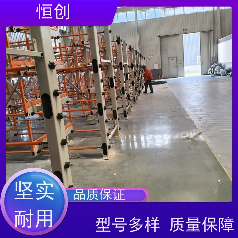 恒创 生产经营 板材货架 库房 多层可调节