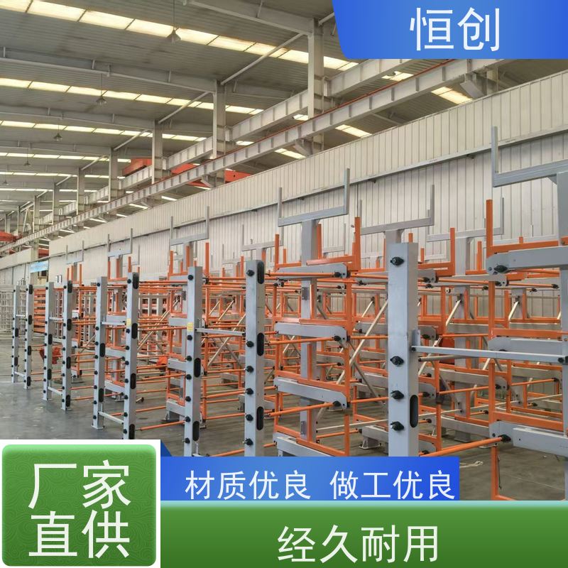 恒创 生产经营 移动货架 钢结构 便捷