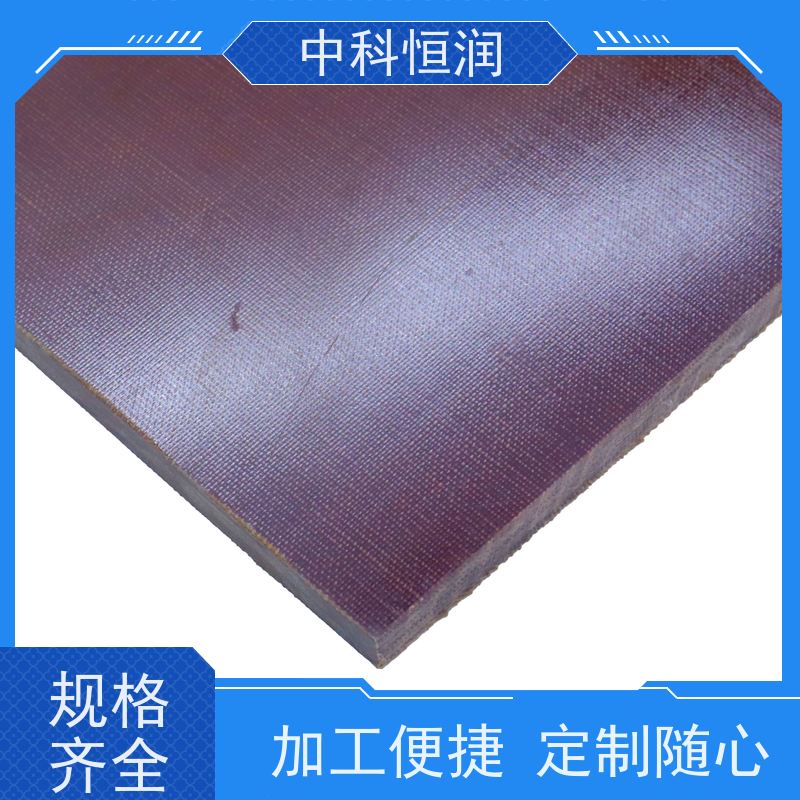 防火等级优粗布酚醛板 隔热保温 26mm 型号 保温板材 中科恒润?