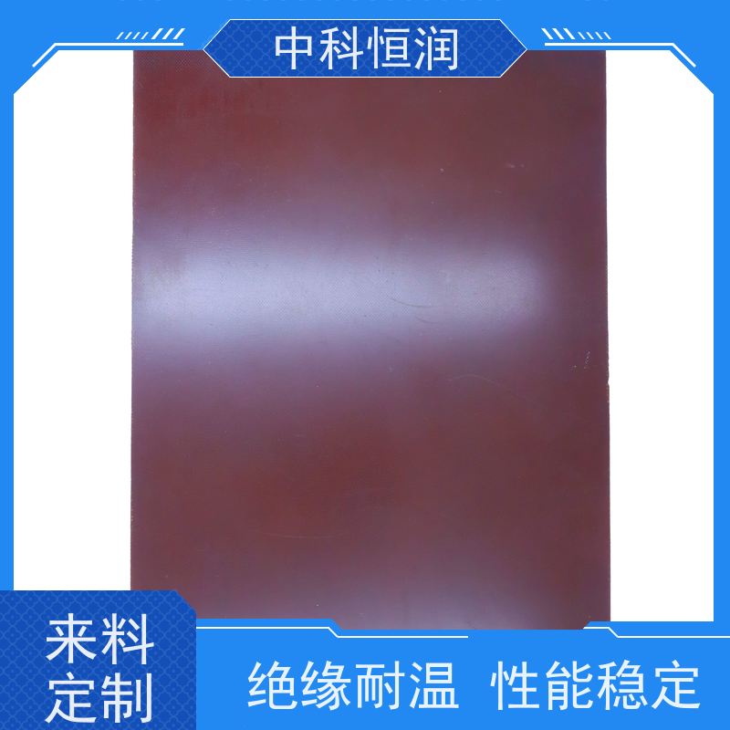 防火效果好粗布酚醛板 保温隔热 35mm 型号 建筑板材 中科恒润?