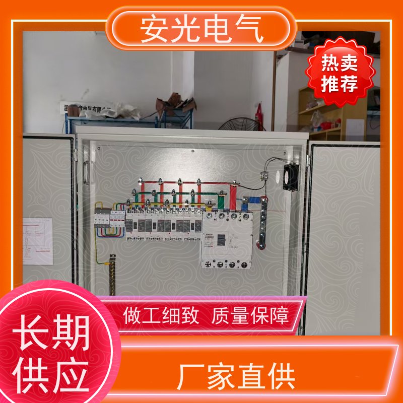 室内壁挂式防尘景观照明配电柜 电表箱 规格齐全