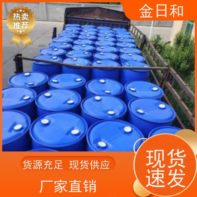 AES 乙氧基化烷基硫酸钠 温和型个人护理领域 洗发水原料