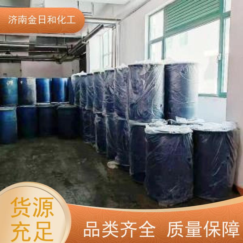 大豆油酸 112-80-1 表面活性剂与洗涤剂 有质检单