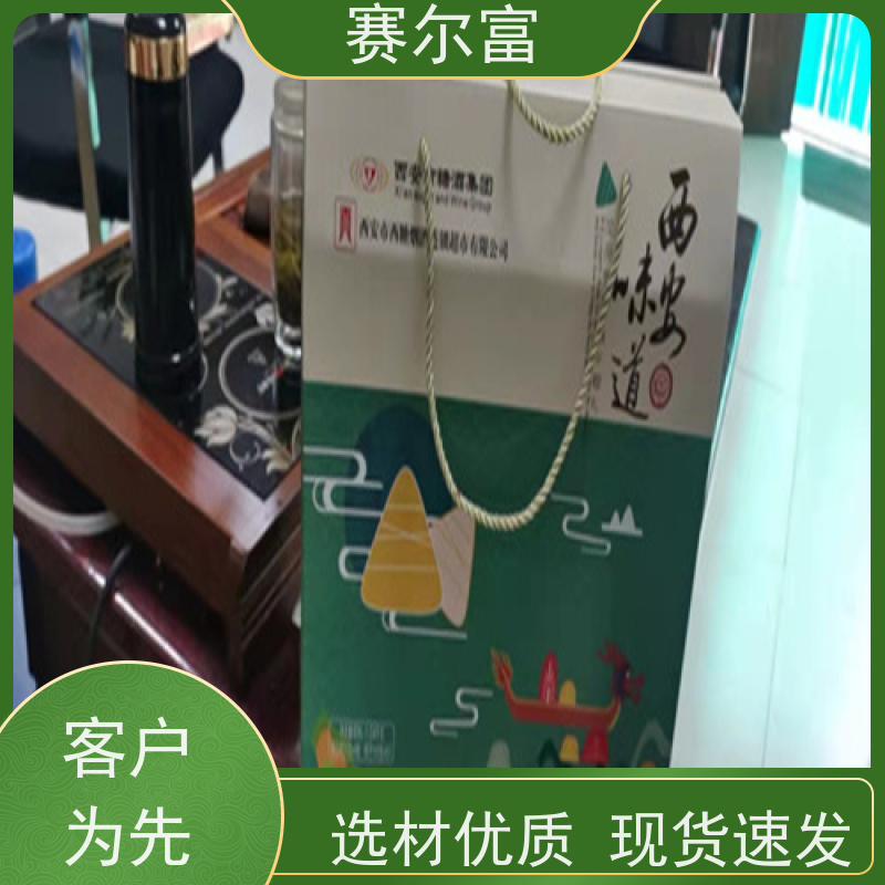 西安礼品盒定做厂家，纸盒/纸袋