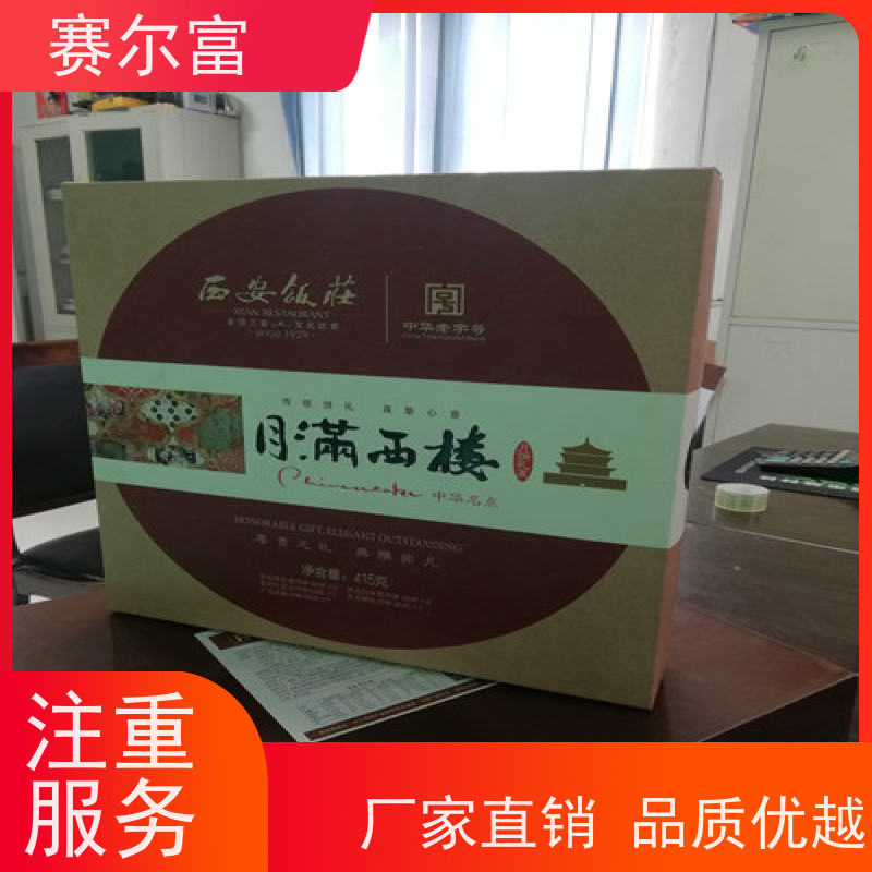 西安包装纸箱厂家电话多少，纸箱加工