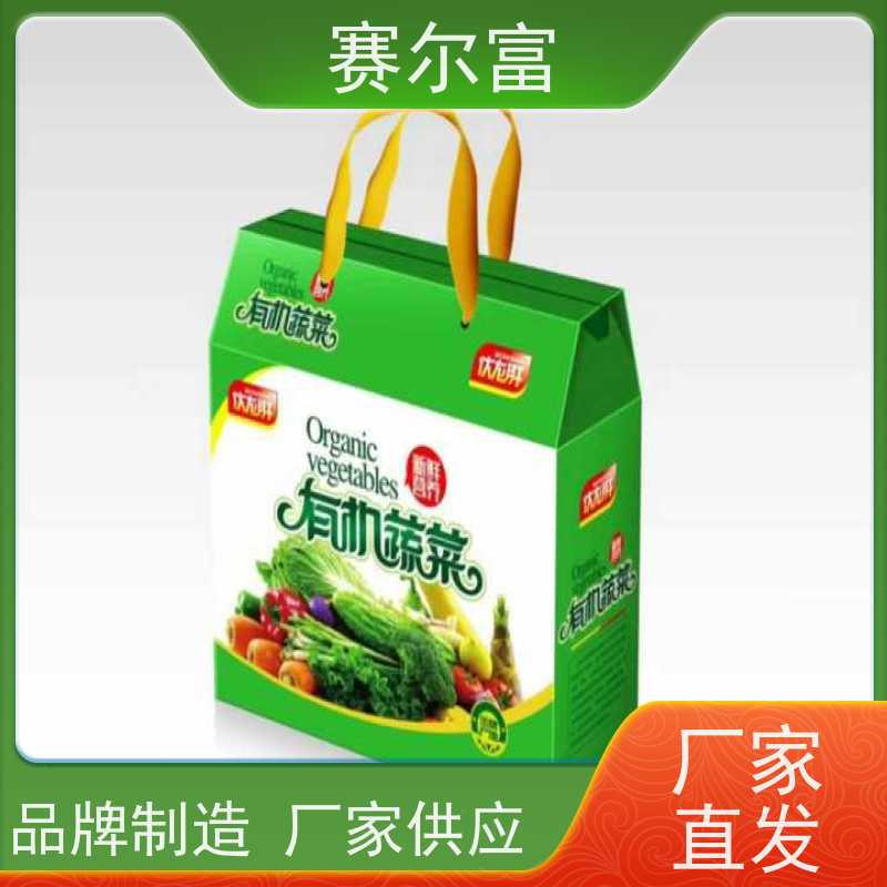 西安纸箱印刷包装厂，订做包装纸箱