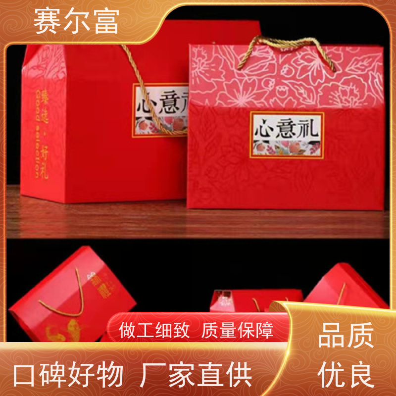 西安纸箱印刷包装厂哪家好，价格实惠