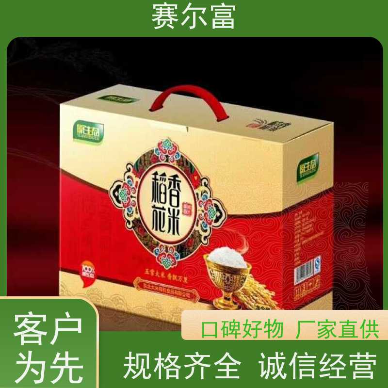 西安纸箱厂家，瓦楞纸箱