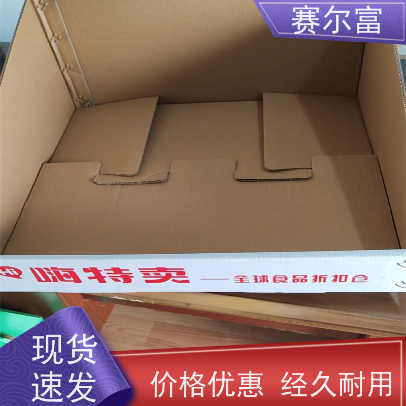 西安包装纸箱厂家，礼品盒