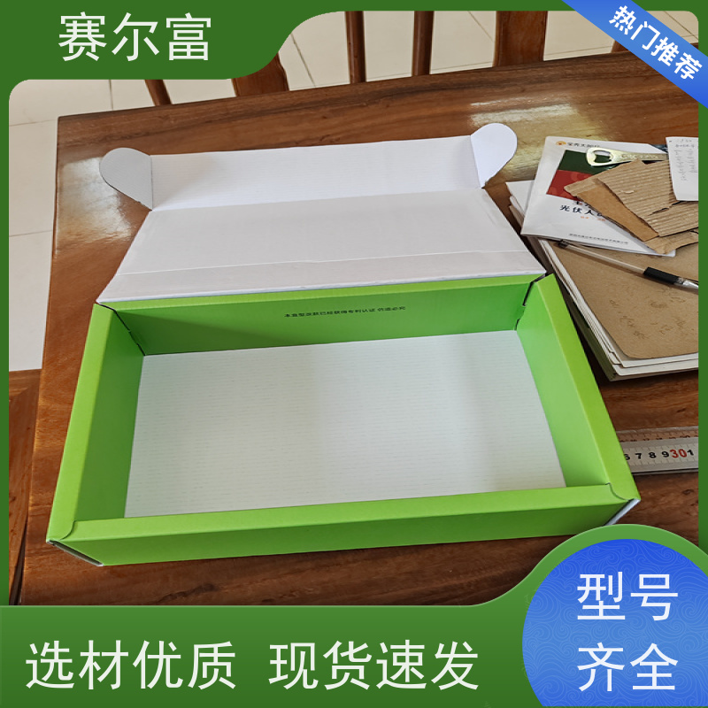 西安 礼品盒 厂 各种包装
