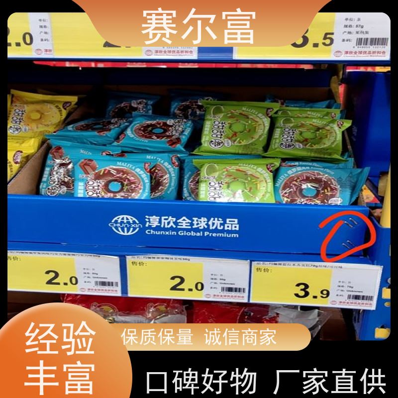 西安纸箱包装，纸盒加工厂