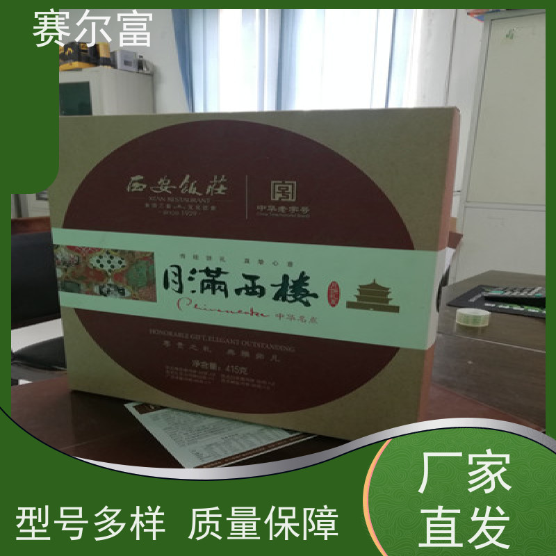 西安纸箱印刷包装厂哪家好，纸箱