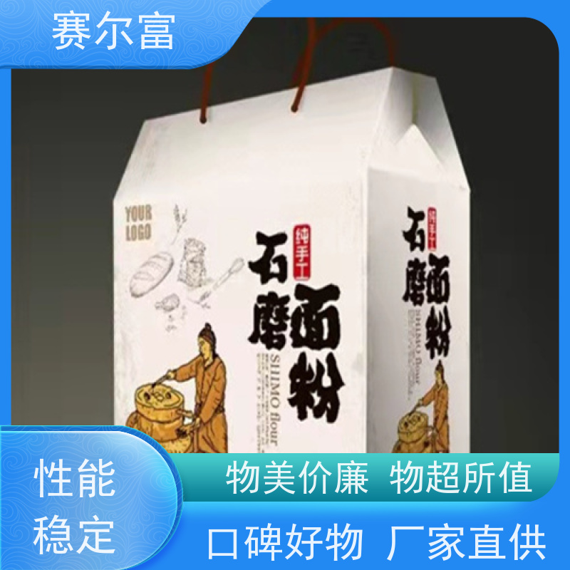 西安包装纸箱公司，包装盒