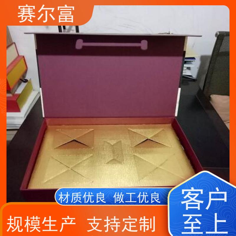 西安纸箱包装加工厂，包装盒