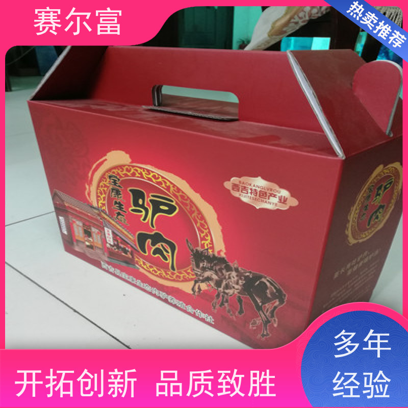 西安纸箱包装加工厂家，纸盒