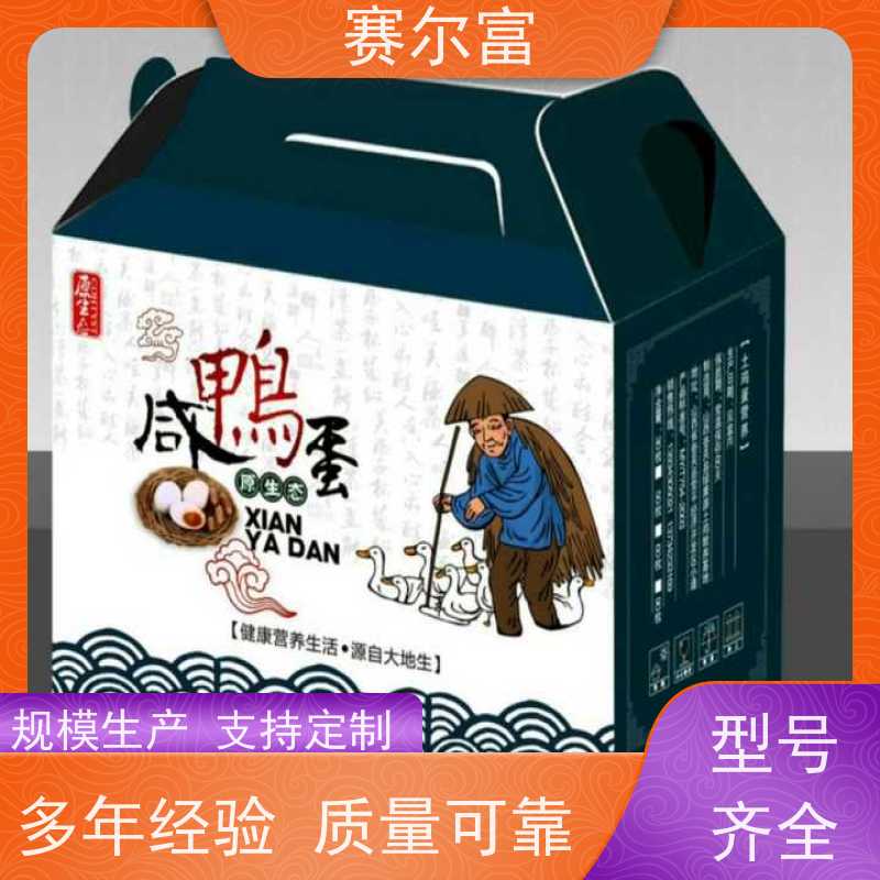 西安纸箱包装，纸盒/纸袋