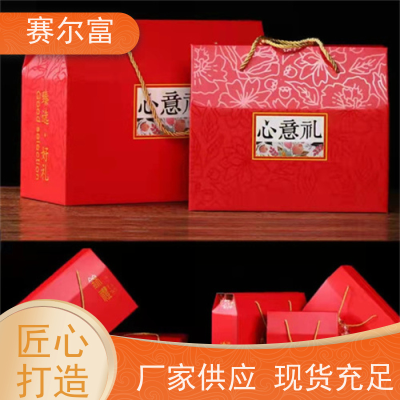 西安 纸盒 定制 环保纸箱