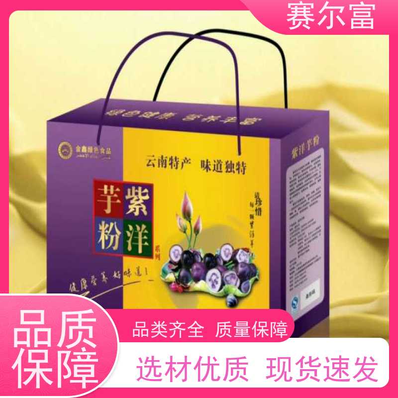 西安瓦楞纸箱定制，环保纸箱