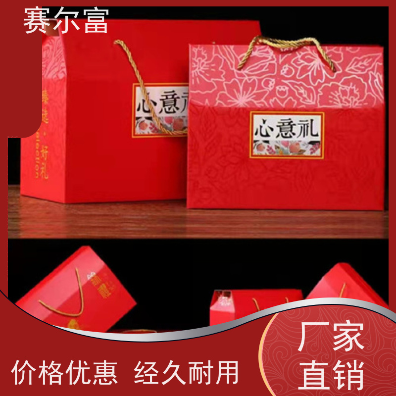 西安包装箱纸箱，价格实惠