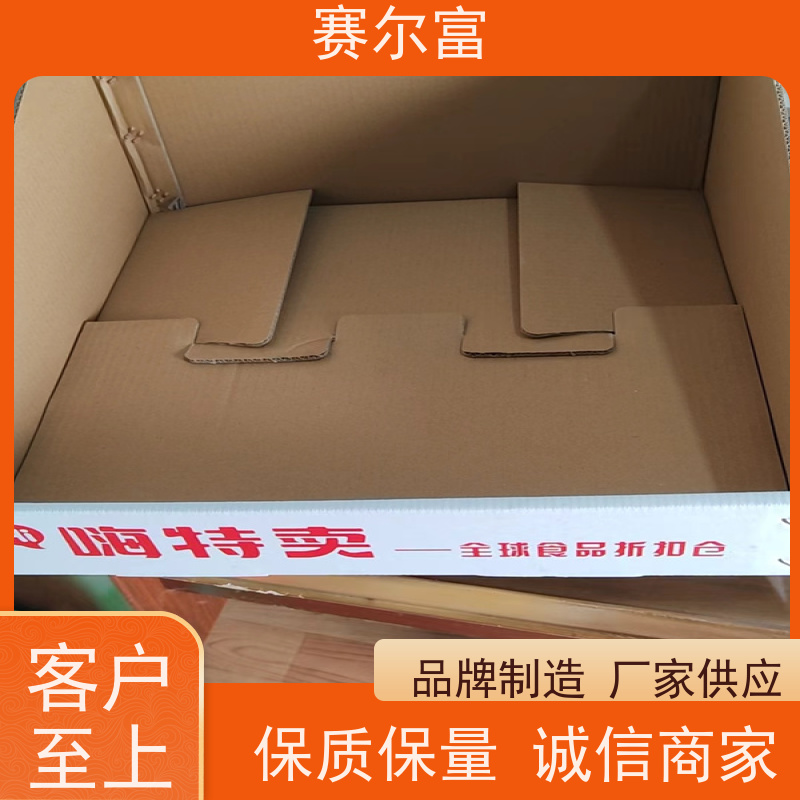 西安印刷包装纸箱厂，纸盒加工厂