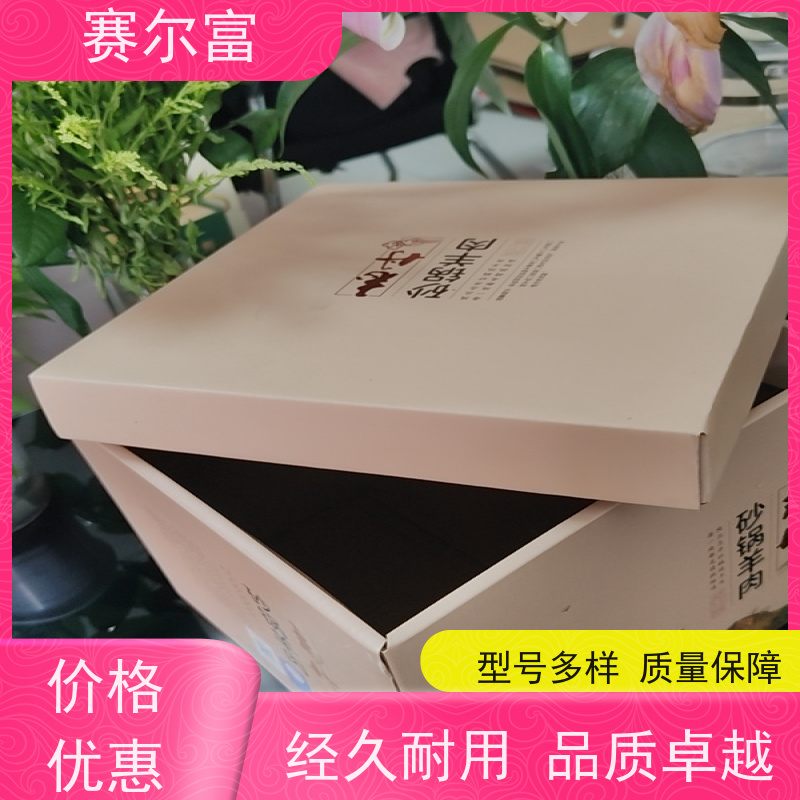 西安包装盒定制，彩色纸盒