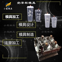 饭盒模具加工厂家