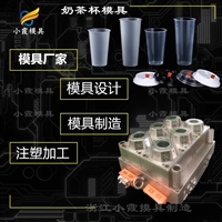 保鲜盒模具-黄岩模具公司-注塑模具企业