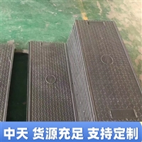 江西复合电缆沟盖板 中天 平口式 绿色环保 防盗性优异 防滑耐磨