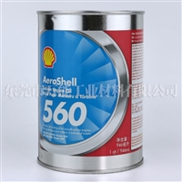 壳牌AeroShell Turbine Oil 560涡轮机油