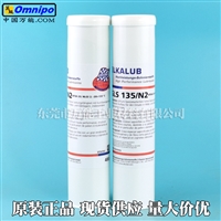 艾卡鲁普ELKALUB GLS 135/N2滚动轴承机械部件润滑脂